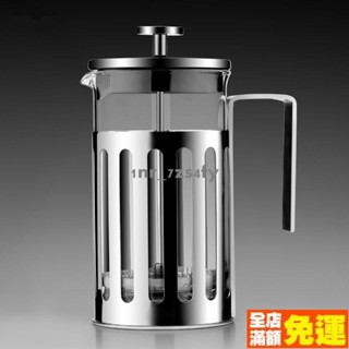 優選新貨玻璃茶壺 耐高溫 耐熱 加厚 不銹鋼 法壓壺 濾壓泡茶壺 沖茶器 耐高溫玻璃咖啡壺 ktv沖茶壺