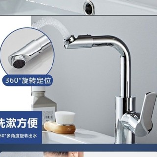 水龍頭 廚房收龍頭 單冷水龍頭 冷熱水龍頭 304不鏽鋼水龍頭 銅芯 浴室櫃水龍頭 單孔 雙控水龍頭 可伸縮水龍頭 拉絲