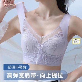 【臺灣出貨】2024 女內褲 女文胸 大尺碼內衣 新款蕾絲美背內衣固定罩杯收副乳集中爆乳防走光無痕運動背心式抹胸大尺碼內