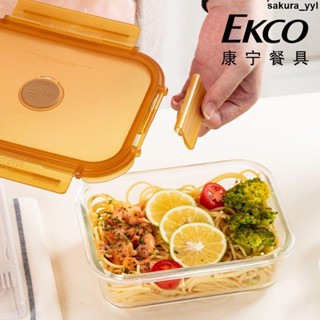 飯盒💯 美國康寧玻璃保鮮盒耐高溫飯盒上班族微波爐加熱專用帶飯便當餐盒