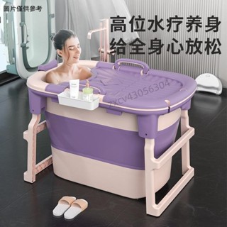 🎀三金臻品🎀摺疊浴缸 澡盆 澡桶 折疊浴缸 折疊澡盆 摺疊泡澡 泡澡盆 洗澡盆 泡澡桶 沐浴桶 浴盆