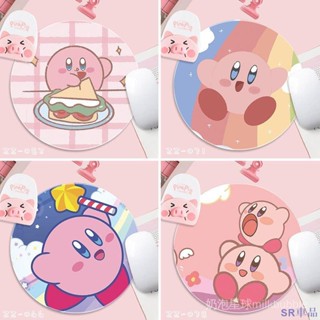 新店特價○星之卡比 小號 滑鼠墊 ⭐️圓形 可愛 卡通 💓耐髒 粉色 少女心 💓學生 簡約 ins 桌墊