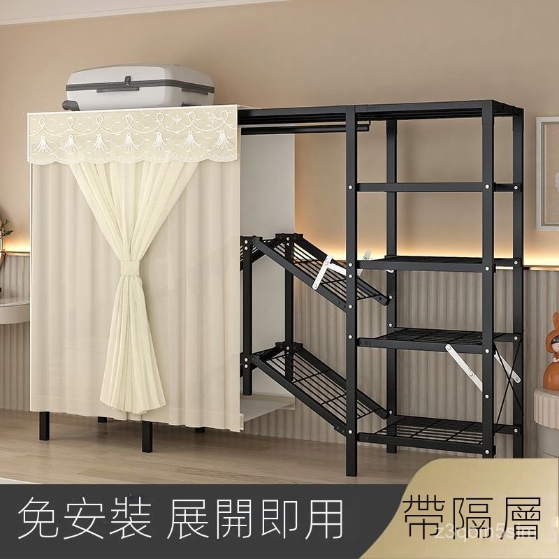 折疊免安裝衣櫃家用加固臥室簡易結實加粗加厚出租房鋼架收納衣櫥