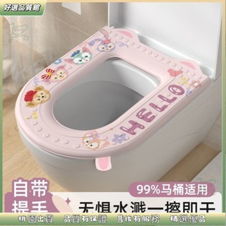 ✨品質好物 家居卡通馬桶墊 馬桶墊子四季通用家用防水馬桶圈粘貼式夏季可水洗坐墊套卡通可愛 桶坐墊 馬桶墊
