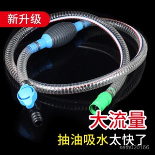 新店限時低價🔥🔥【3500人好評】抽油神器特大號手動吸油器神器汽車尿素汽油柴油自吸加油抽水軟管