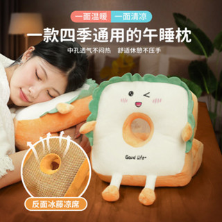 【傢之派】夏季冰藤午睡枕小學生午休趴睡枕辦公室午休神器兒童午睡枕宿捨