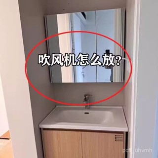 桃園出貨💖吸盤吹風機置物架免打孔風筒支架電風吹放置架衛生間多功能收納盒