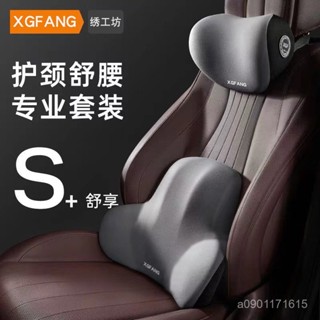 爆款車載用品汽車頭枕腰靠護肩枕車用枕頭車載加高靠枕記憶棉腰靠背墊家用