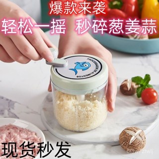 🔥臺灣精品🔥【3345次迴購】絞肉器家用蒜泥器手動打搗蒜泥薑末切壓蒜末輔食攪大蒜蒜蓉攪碎機