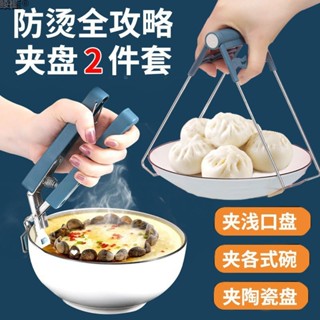 【新品推薦】廚房用品家用大全家居用具收納架生活工具各種小物件百貨廚具晶涵