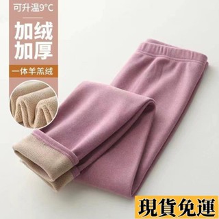 🩸風語🔆低價🔆加絨加厚內外穿絨大棉秋褲羊羔絨保暖褲女高腰內搭褲 鯊魚褲 保暖褲 刷毛褲 發熱褲 打底褲 德絨