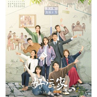 專業影視店-大陸新劇《好運家》當代都市電視劇 DVD高畫質光碟碟片 40集 完整版 張小斐主演