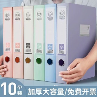莫蘭迪色係檔案盒55mm35mm檔案盒硬盒大容量檔案夾收納盒檔案整理