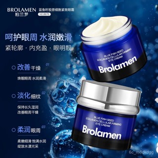 【臺灣首發】眼霜 藍魚子膠原蛋白眼霜 補水保濕 淡化黑眼圈 熬夜眼精華 藍魚籽膠原細胞緊緻改善幹燥眼霜嫩滑柔潤舒緩