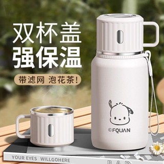 大容量保溫杯 陶瓷咖啡杯 泡茶杯 保溫瓶 隨行杯 密封保溫水壺 冰霸杯 環保杯 保溫杯女生新款