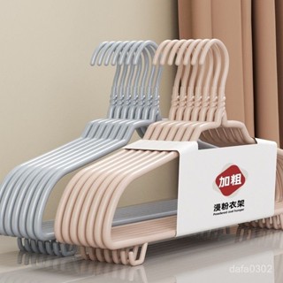 【居家生活用品】加粗成人衣架無痕學生宿捨用掛衣架衣掛強承重