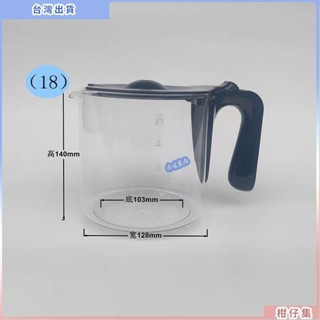 臺灣有貨🚀 玻璃咖啡壺 咖啡機通用配件壺 替代壺 副廠咖啡壺 加厚 耐高溫 玻璃壺 咖啡壺工廠