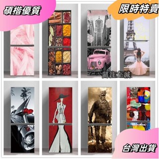 ☘️臺灣出貨☘️3d 粉色女孩冰箱貼紙門蓋翻新膠乙烯基冰箱貼紙牆紙壁畫藝術貼花工具包asfas