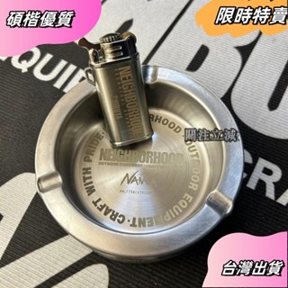 ☘️臺灣出貨☘️潮牌煙灰缸 藤原浩爆款菸灰缸 不鏽鋼菸灰缸 隨身菸灰缸 菸灰缸戶外asfas