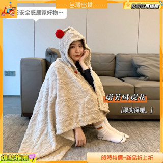 免運✨帶開票💥2025多功能加厚塔芙絨雙層蓋腿毛毯宿捨辦公室學生午睡毯空調房披肩毯輕奢