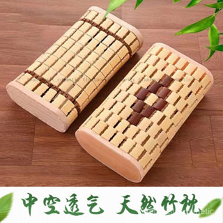 【限時特惠】夏季竹枕頭麻將枕頭涼竹枕夏天成人竹枕學生夏季護頸枕頭夏涼枕頭【圖片僅供參考】 O89S