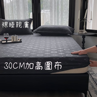 隔日到貨 黑色床包 床單雙人 裸睡親膚 30CM加高床包 保潔墊床包 雙人床包 單人/加大床包 鬆緊帶包裹 床罩 床套