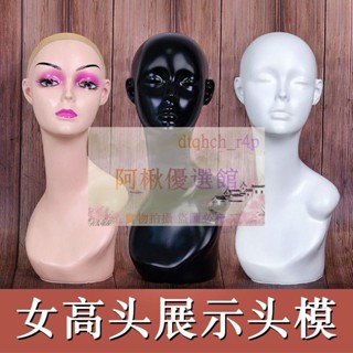💖頭模女士模特頭假發帽子絲巾展示假人頭模道具模型假人卡美絲