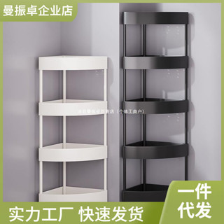 【新品推薦】衛生間落地置物架家用浴室轉角三角形多層移動收納架子廚房儲物蔄