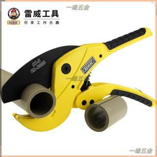 ◎切管器◎ 快剪PPR剪刀PVC剪刀4分6分水管割刀刀綫管剪刀熱熔管管子割刀#一鳴五金