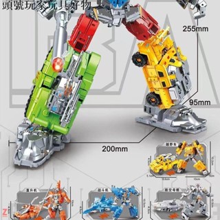 🌸臺灣熱賣🌸粵星變形玩具男孩8金剛合體汽車機器6星變戰神7合1禮物