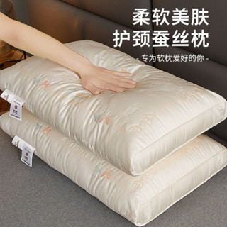 枕頭 枕芯 舒眠枕 止鼾枕 護頸枕頭 頸椎枕 低枕頭 高枕頭 寶寶枕頭 學生枕頭 兒童枕蠶絲枕芯枕頭一對超柔軟護頸椎專用