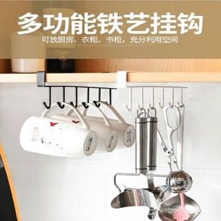 臺灣48H🚚【30天熱銷2308件】門後無痕掛鈎免打孔長排掛衣架壁掛墻上學生宿捨衣服收納強力鈎子 AACQ