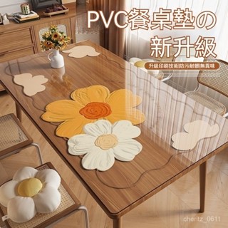 ✨限時5折起✨ 卡通 透明 桌墊 長方形 桌布 防水 防油 免洗 pvc 軟玻璃 餐桌墊 可裁剪 桌墊