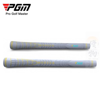 【優物】桃園出貨 熱銷 臺灣發貨 PGM陞級版女士7號鐵桿高爾夫球桿單支不銹鋼桿頭練習桿