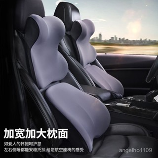 超熱銷 汽車枕頭 汽車靠墊車用頭枕護頸汽車靠枕靠背車內車載加大枕頭腰靠記憶高檔靠墊座椅