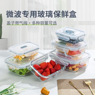 日式便當盒🔆可微波餐具 飯盒微波爐防漏密封 保鮮盒 餐盒 飯盒 午餐盒 儲物盒 易清洗 環保便當盒