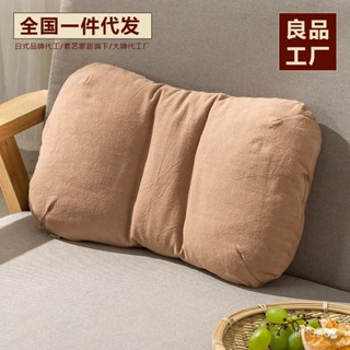 麻糬抱枕 腰靠墊 腰枕 靠枕 靠腰枕 腳靠墊 多功能抱枕 午安枕 椅墊 坐墊 靠墊 日式無印簡約腰靠純色良品棉麻乳膠腰靠