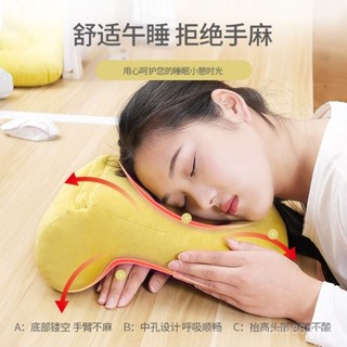 天鵝絨午睡趴多功能午睡枕 愛情睡眠枕 枕頭手臂 情侶防壓一體枕 助陞溫 記憶棉枕芯 防壓手痲枕頭 ETRH