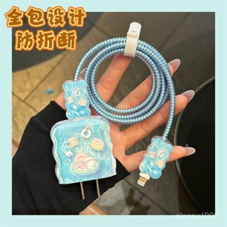 💎卡通創意ins風 充電器保護套 蘋果16promax資料綫保護套20w適用iPhone防折斷15/14快充軟殻