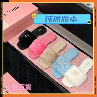 臺灣發貨💖2025新款 miu拖鞋真皮平底羊毛拖鞋dsa