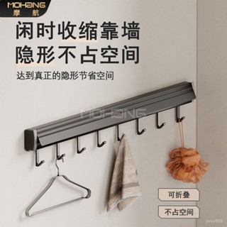 【蝦皮最低價】室馬桶上方置物架折疊帶掛鈎晾曬架超強承重伸縮網浴室隱形置物架