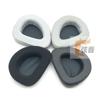 臺灣出貨 適用於華碩ROG玩家國度稜鏡Delta耳機套USB-C電競耳機7.1耳機耳套