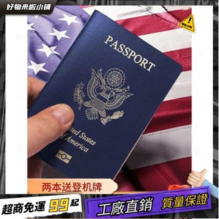 臺灣出貨🏆美國道具護照筆記本拍戲模擬美國護照學習培訓護照本創意手抄本 INMQ