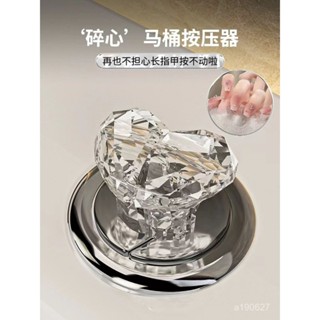 🔥桃園寄出🔥通用型家用衛生間新款馬桶按壓器衝水按鍵輔助按鈕加厚防水移動