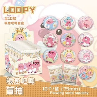 【吧唧上新】小海貍loopy可愛露比銀蔥吧唧徽章盲盒盲抽吧唧周邊同款穀子盲袋吧唧 穀子