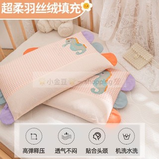 🌟金豆🌟の枕頭 【1266人收藏】純棉兒童枕頭彩虹邊護頸椎枕芯嬰幼兒園午睡家用可水洗枕套