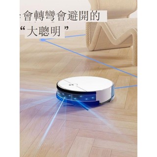 【免運可貨到付款】吸塵器 掃地機器人 拖地機 洗地機 拖地機器人 掃拖機器人 智慧家用全自動回充電超薄掃地機器人吸拖洗一