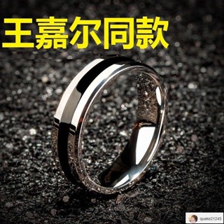 臺灣發貨 高階氣質 小眾設計 男女通用 百搭顯瘦 社會潮流時尚網紅陶瓷戒指男士潮鈦鋼指環ins韓版百搭個性女學生情侶對戒