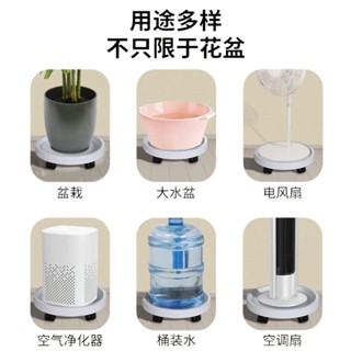 【臺灣熱賣】帶輪圓形滾輪萬嚮輪加厚底座移動花盆託盤盆景盆栽接水盤移動旋轉