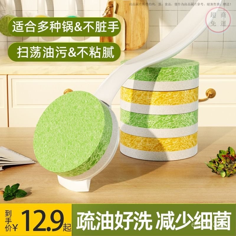 刷鍋神器 可替換頭鍋刷 刷鍋專用刷 刷鍋海綿刷 自動刷鍋刷 多功能鍋刷 廚房專用鍋刷 鐵鍋海綿刷 碗木漿棉不傷鍋洗碗刷
